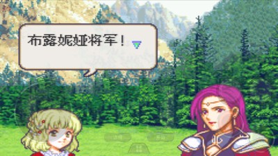 火焰之纹章回声另一位英雄王