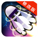 羽毛球大师