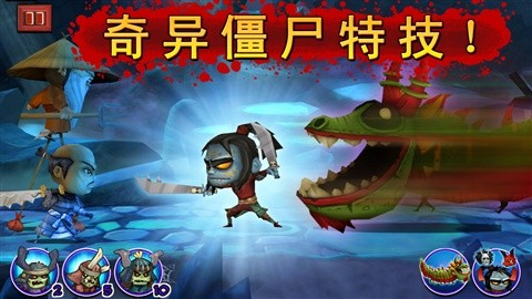 武士大作战剑术大师