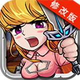城市英雄传说钻石版
