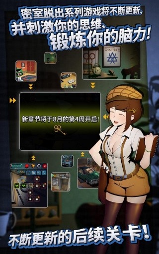 密室逃脱23迷失俱乐部