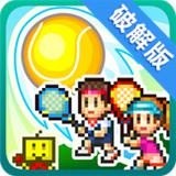 钢铁复仇者无限战争