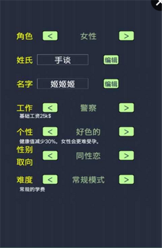 大出产王国2